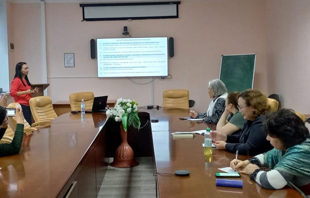 Научный семинар докторанта Ф.М. Мусатаевой