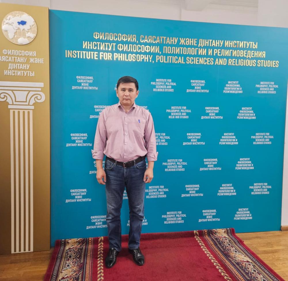 Научная поездка в Алматы в рамках исследовательского проекта