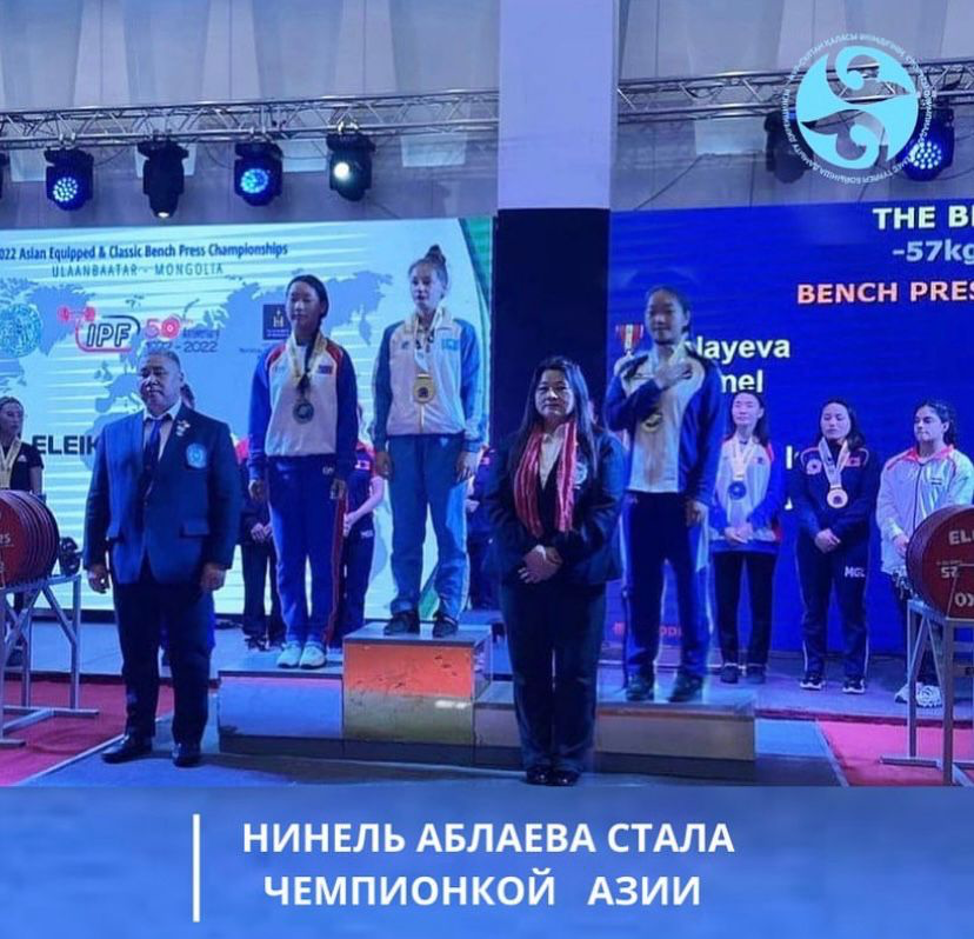 Студентка факультета социальных наук ЕНУ имени Л.Н.Гумилева стала призером Чемпионата мира по экипировочному пауэрлифтингу