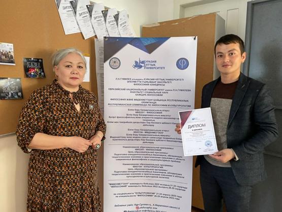 Магистрант Узбекского нациоального университета прошел стажировку на кафедре Философии