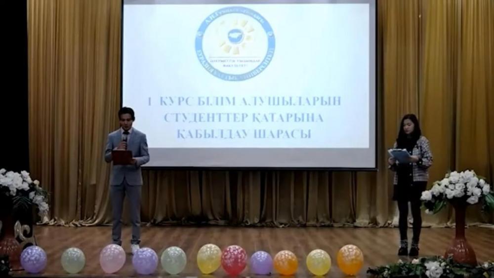 В Евразийском национальном университете прошло посвящение для первокурсников
